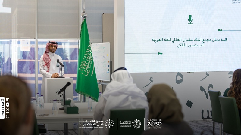Saudi Academy Launches Arabic Training for Saudia Cabin Crew